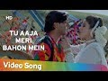 Tu Aaja Meri Bahon Mein (HD) | Gair (1999) | Ajay Devgn | Raveena Tandon | Kumar Sanu & Alka Yagnik