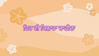 Tera Pyar Chahida ਇਕ ਤੇਰਾ ਪਿਆਰ ਚਾਹੀਦਾ ਹੈ ਪਿਆਰ ਭਰੀ ਪੰਜਾਬੀ ਸ਼ਾਇਰੀ@Itzbeingmusic