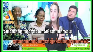 សរសើរទឹកចិត្តបងស្រី ទោះអត់យ៉ាងណាក្ដី ឃើញលំបាកត្រូវតែជួយ។