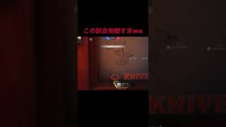 【荒野行動】結局リスキルが最強なんだよなぁ…【Knives Out】#荒野行動 #荒野 #knivesout #メインストリート #shorts