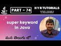 P74 - Super keyword in Java | Core Java | Java Programming |
