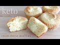 Keto Cream Cheese Muffins