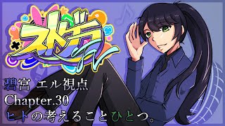 【 #ストグラFV 】ハローロスサントス【30日目】