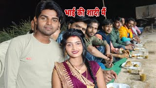 सुलेखा की मौसी के घर शादी में आये #sandeepsulekha