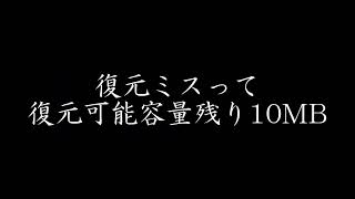 minitool Power Data Recovery -復元ソフトウェア 「無料版でも十分」