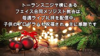 市民クリスマス 2020