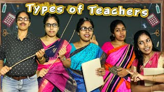 Types of teachers | ഇതിൽ നിങ്ങളുടെ ടീച്ചേഴ്സ് ആരാണ്? | Mambazham | Funny Video