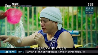 20.08.08.접속 무비월드 - 영화 공작소 '국제수사' 컷