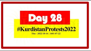 Seqiz, Kurdistan #JinaRevolt \u0026 #KurdistanProtests against Iranian regime continues 2022-10-14