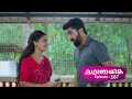 Ep 187 | Kadhanayika | Anoop came to give a love gift to Narayani