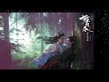 中国古典音乐古琴冥想音乐放松音乐灵魂音乐睡眠音乐 relaxing with chinese bamboo flute guzheng instrumental music collection