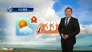 早晨天氣節目(09月26日上午8時) - 科學主任沈志泰