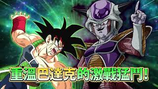 【SDBH】七龍珠英雄 SUPER DRAGONBALL HEROES 官方宣傳影片 #23 BM10