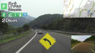 1to3 20130810 北陸道 上り 杉津PA → 米原JCT to 刀根PA