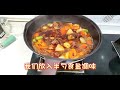 家常美食土豆胡萝卜炖牛肉，增肌减脂，经常作为我们的一日三餐家常