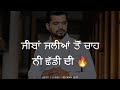 Failures In life🔥 | Punjabi Shayari Whatsapp Status Motivational | Shayari Status | Reyman Jatt