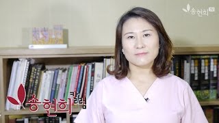 아토피 피부염으로 혼동되기 쉬운 건성습진 - 송현희 원장