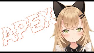 【APEX参加型】初心者がアワアワしてるってよ！【Vtuber/奏 ノ音】