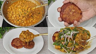 Crispy Aloo Tikki Chaat | कुरकुरी आलू टिक्की चाट | Aloo Tikki Chole Recipe | Street Style Chat