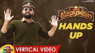 Rakshit Shetty Hands Up Vertical Video Song | Athade Srimannarayana Movie | Rakshit Shetty | Shanvi