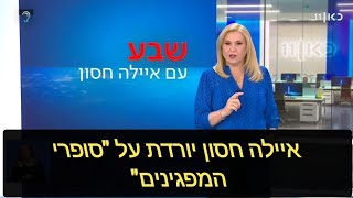 חסון ל\