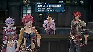 英雄伝説 創の軌跡（ナイトメア）~Last Chapter11（クロスベル巡回３／東通り）~