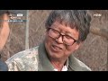 자연인 하이라이트 339 실패한 청춘 거대한 황혼의 꿈으로 피어오르다 mbn 190313 방송