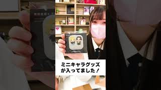 台湾版のBLコミックスには特典がいっぱいだった！！ #開封動画 #腐女子 #BL紹介