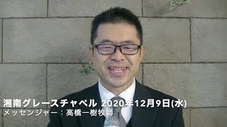 クリスチャンはいつも光輝いている(ピリピ人への手紙2章25-30節）