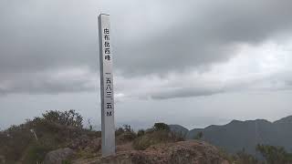 日本200名山の由布岳西峰頂上