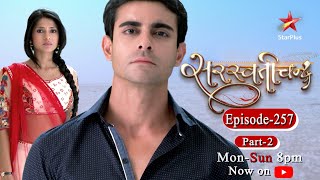 Saraswatichandra - Season 1 | Episode  257 - Part 2