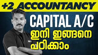 Plus Two Accountancy - Capital Account - ഇനി ഇങ്ങനെ പഠിക്കാം! | Xylem Plus Two Commerce