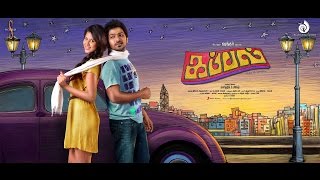 Kappal - Official Trailer | Vaibhav, Sonam Bajwa