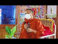 live ​​ ព្រះធម៌ពេលរាត្រី 60 61 62 dharma talk by choun kakada​ ckd