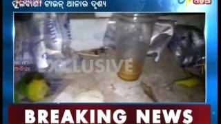 Bar in Phulbani Town Police station - Etv News Odia