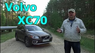 Вольво ХС-70, 3-го поколения/Volvo XC70. \