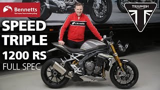 2021 Triumph Speed Triple 1200 RS revealed | Engine start & details