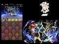 パズドラ　ペルソナコラボ　周回　 上級 　ポチポチ