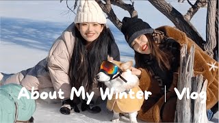 春节假期北上观雪，遇见内蒙的乌兰布统｜Vlog