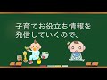 かけ算九九があっという間に覚えられる？苦戦してる小学生ママは4つの方法試してみて！