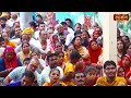 ना खाएं aluminium के बर्तन में खाना aniruddhacharya ji maharaj ke seekh satsang tv