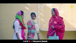 चौधर बहुआ की । दिल छु लेंने वाली Emotional Story | New Haryanvi Movie 2023 । Haryanvi Natak