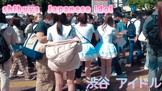 4K【東京　渋谷ハチ公前のアイドル】 Walk in Tokyo  Shibuya  idol  handing out flyers(May 2022)