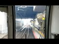 【片町線の前面展望】片町線上り　221系　京橋→放出　jr西日本　鉄道動画　前面展望　学研都市線