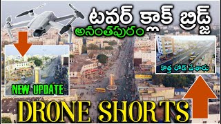 Anantapur Tower Clock Bridge Today Update Anantapur Vlogs Drone Shorts Anantapur Tower Clock