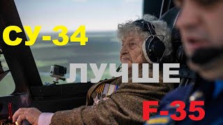 Ответ F-35 от русской бабки: модернизированный Су-34М станет идеальным носителем «Кинжалов» и ПКР