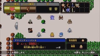 ゼルダ無双 - 裏アドベンチャーモード Part 48 ・味方軍の砦を守り抜け！ Lv2