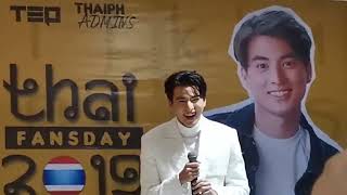 [2019.09.15] Thaifansday x #gulfkanawut