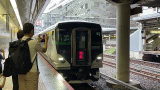 E257系5500番台オオOM-53編成特急佐原夏祭り号佐原行き発車 新宿駅