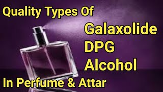 Perfume Making Alcohol, Galaxolide And DPG कीतनी Quality का आता है | Quality Of Perfume Ingredients